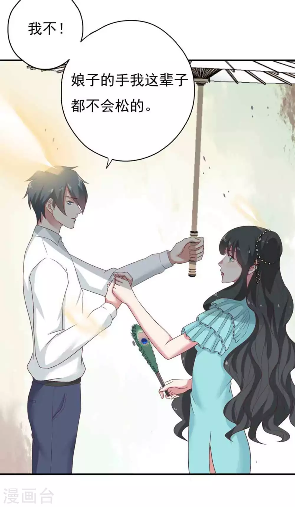 第35话14