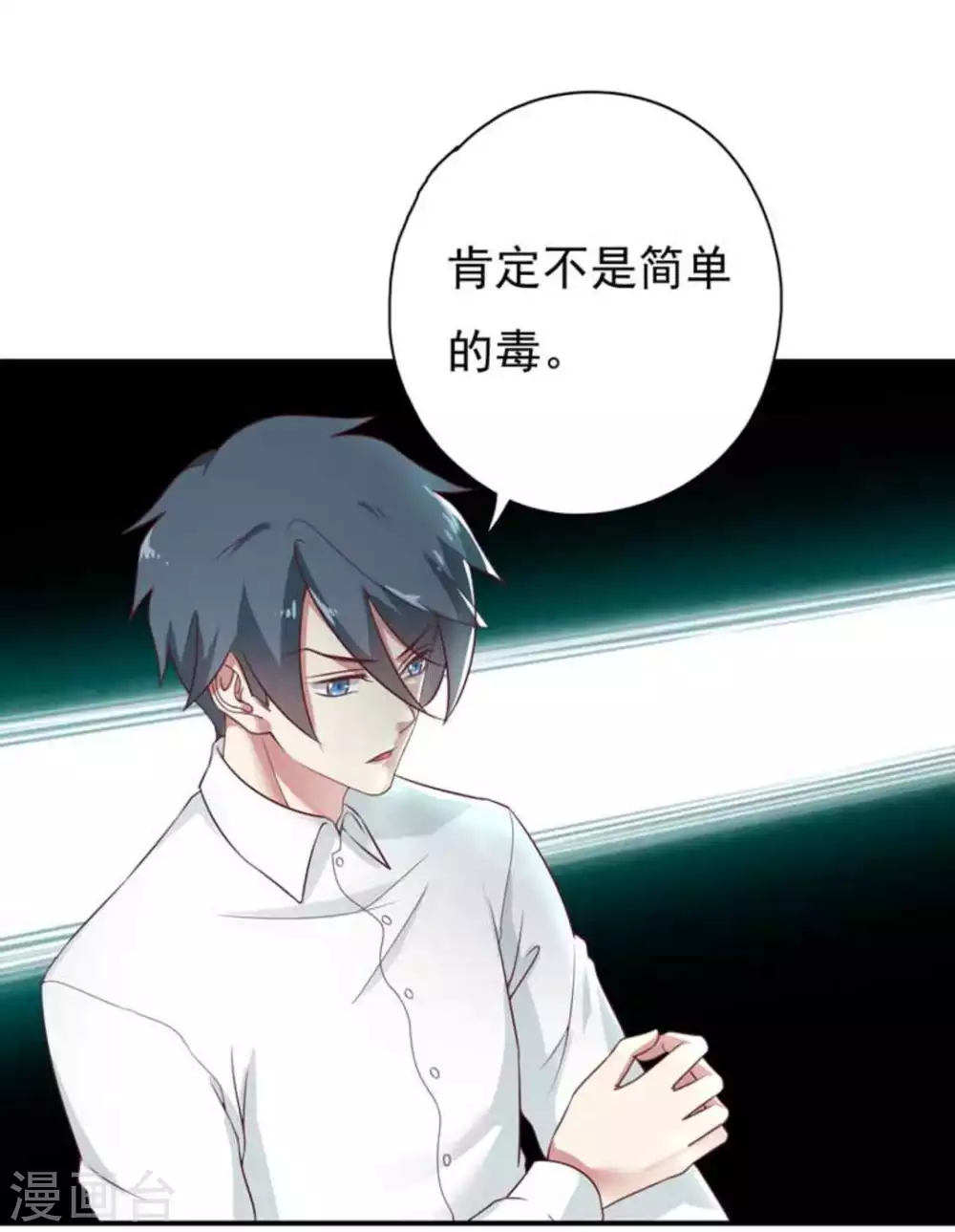 第31话15