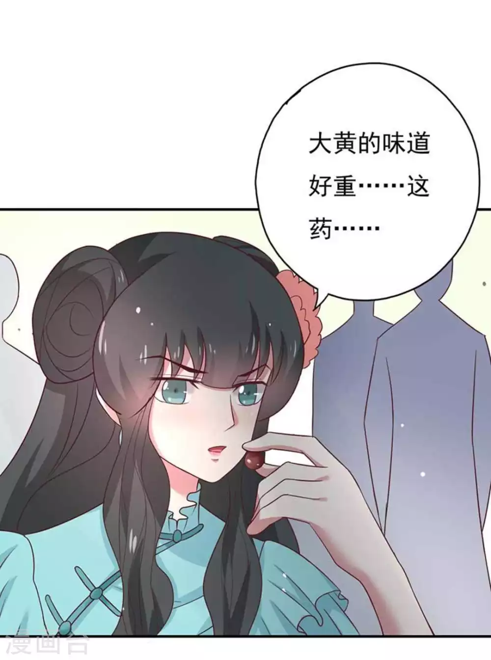 第42话15
