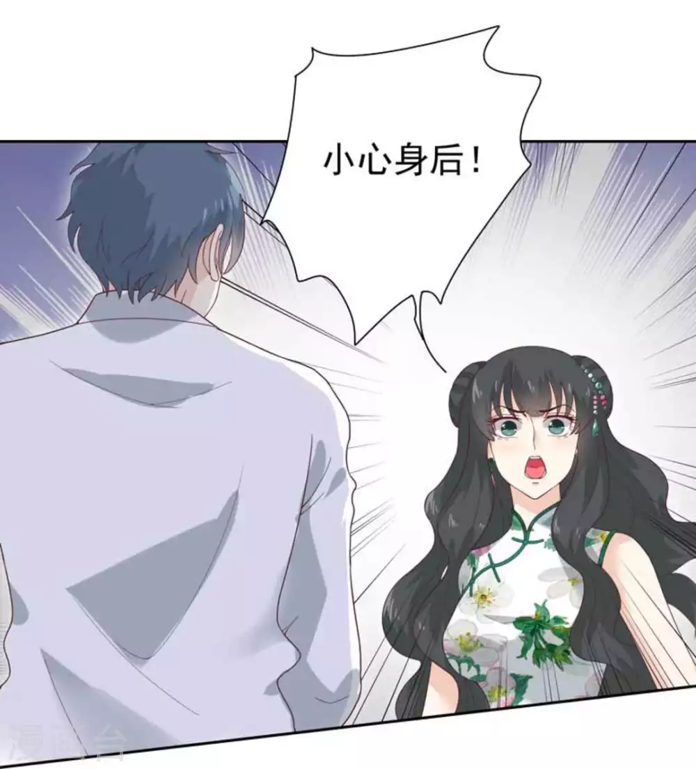 第3话14