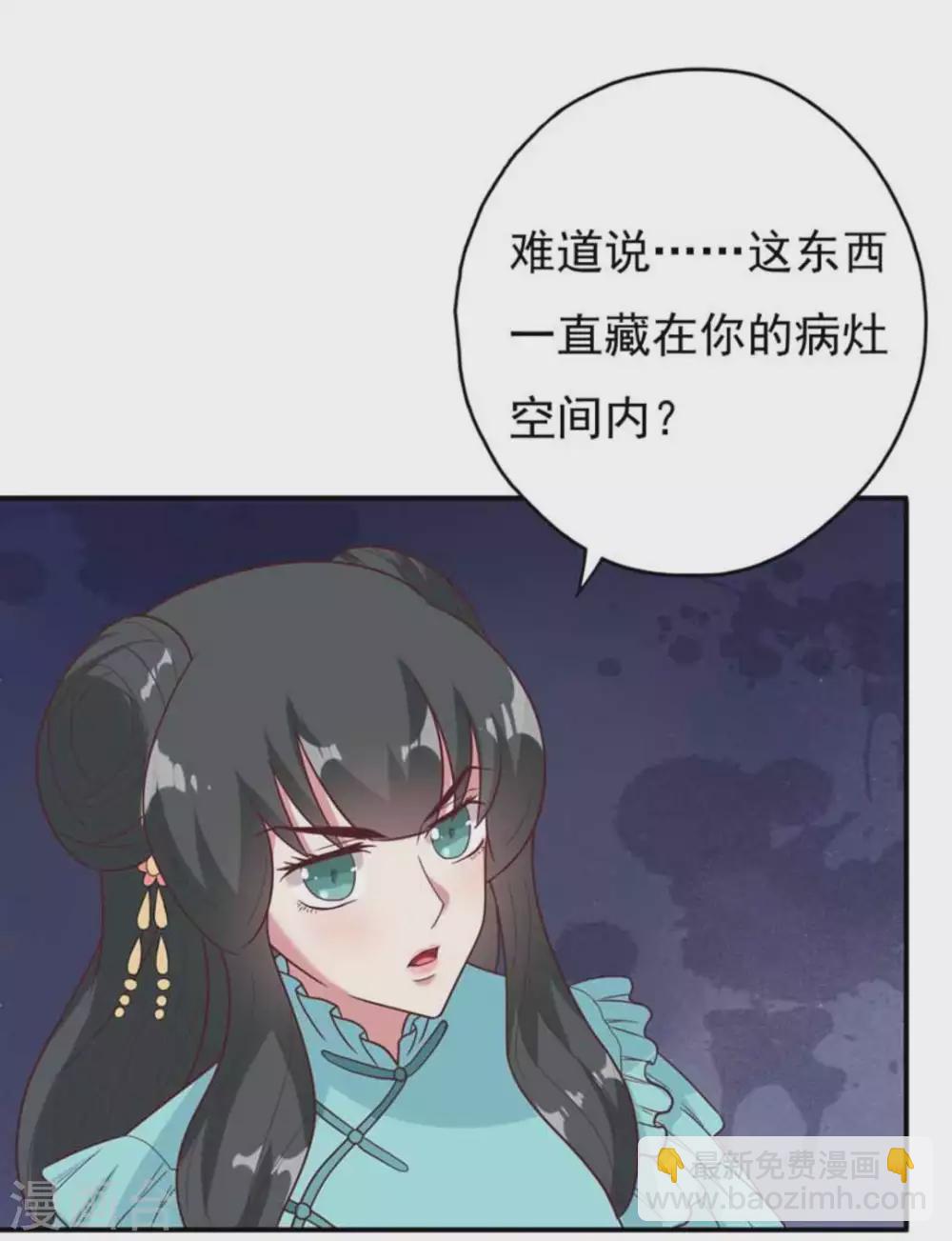 第37话3