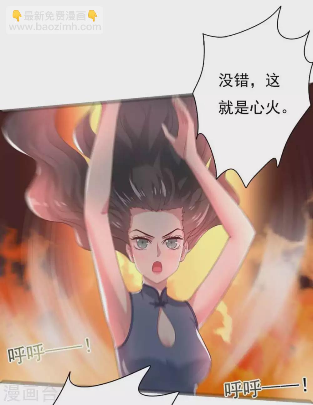 第26话21