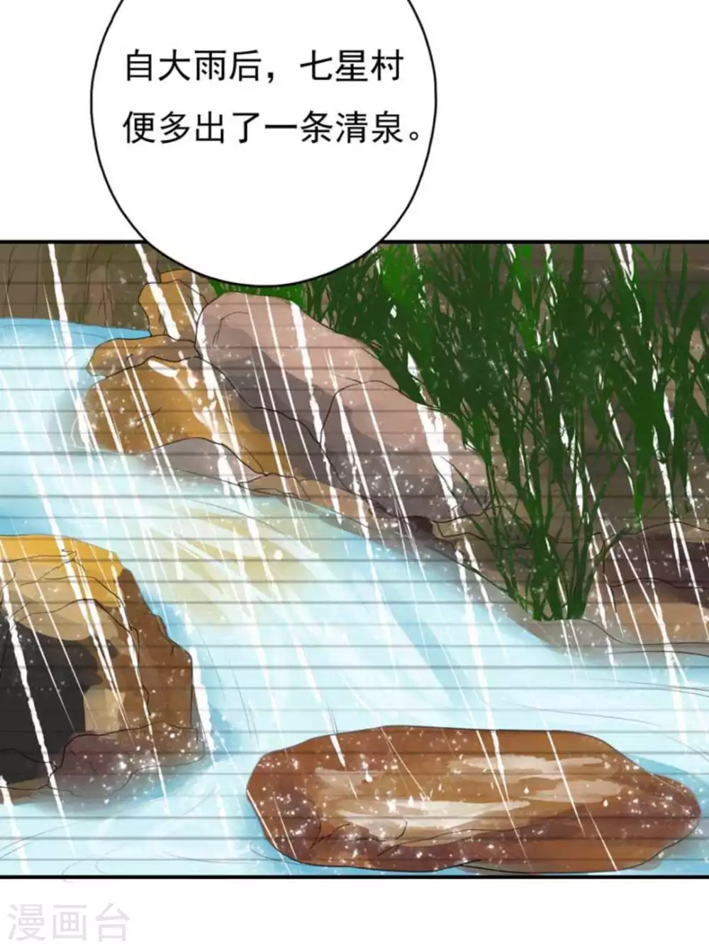 第34话30