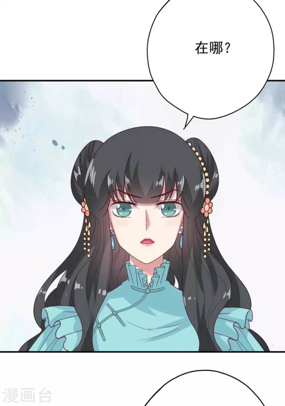 第34话33