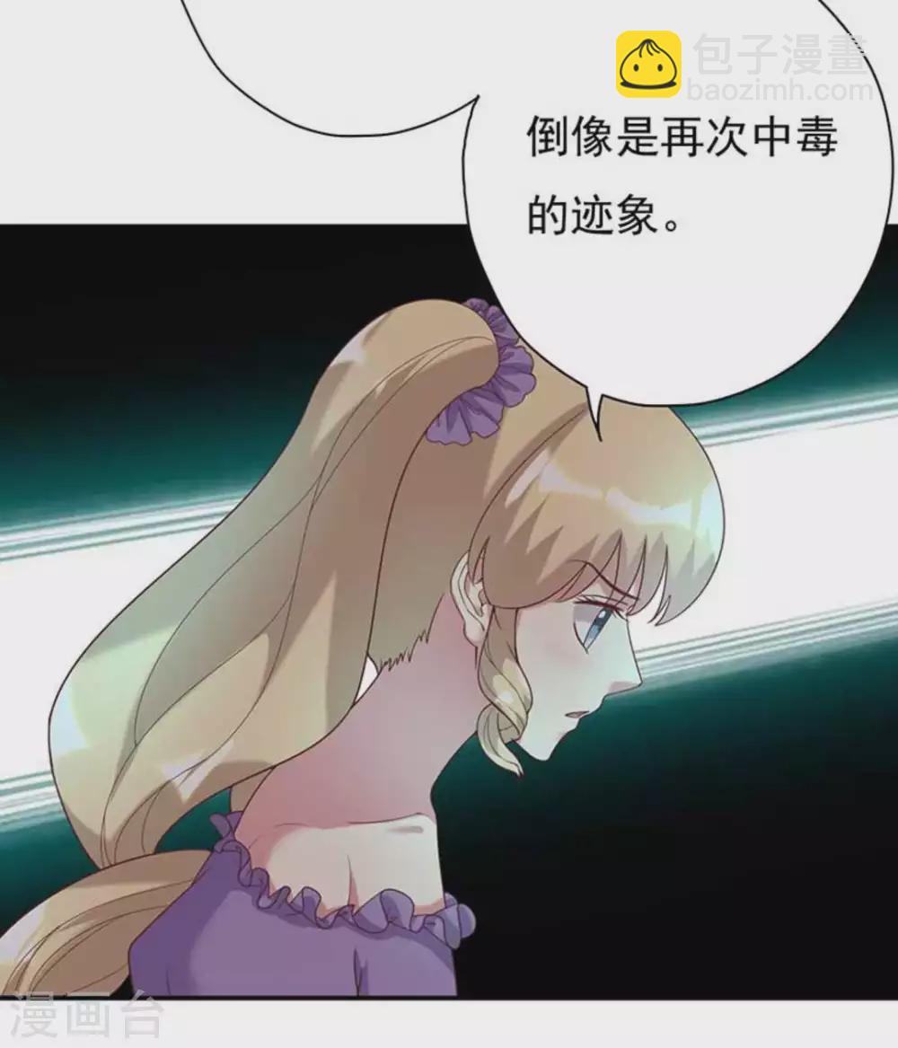 第19话8