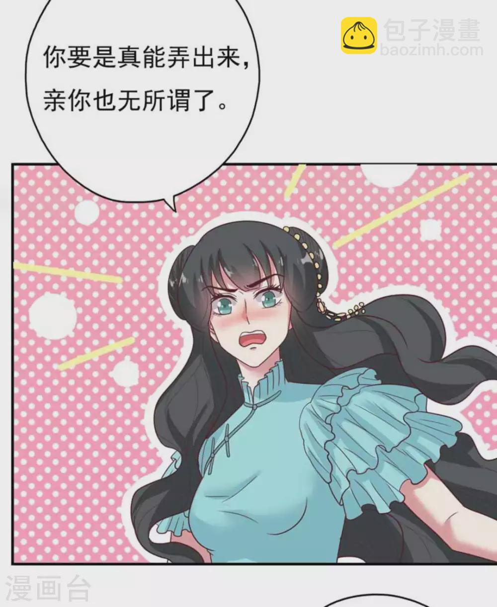 第38话12