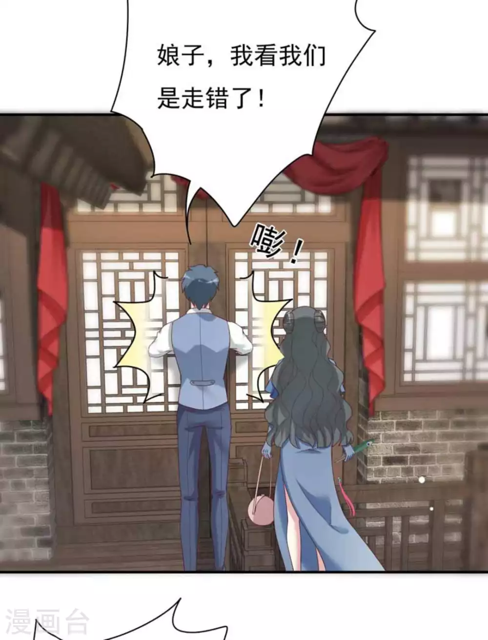 第16话21
