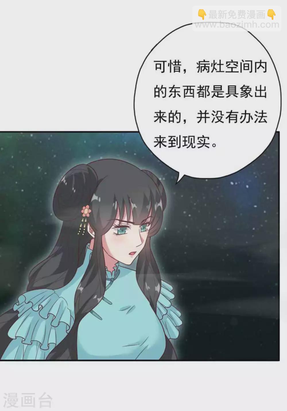 第37话20