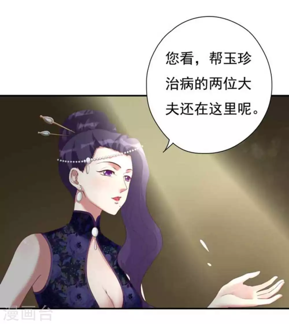 第14话8
