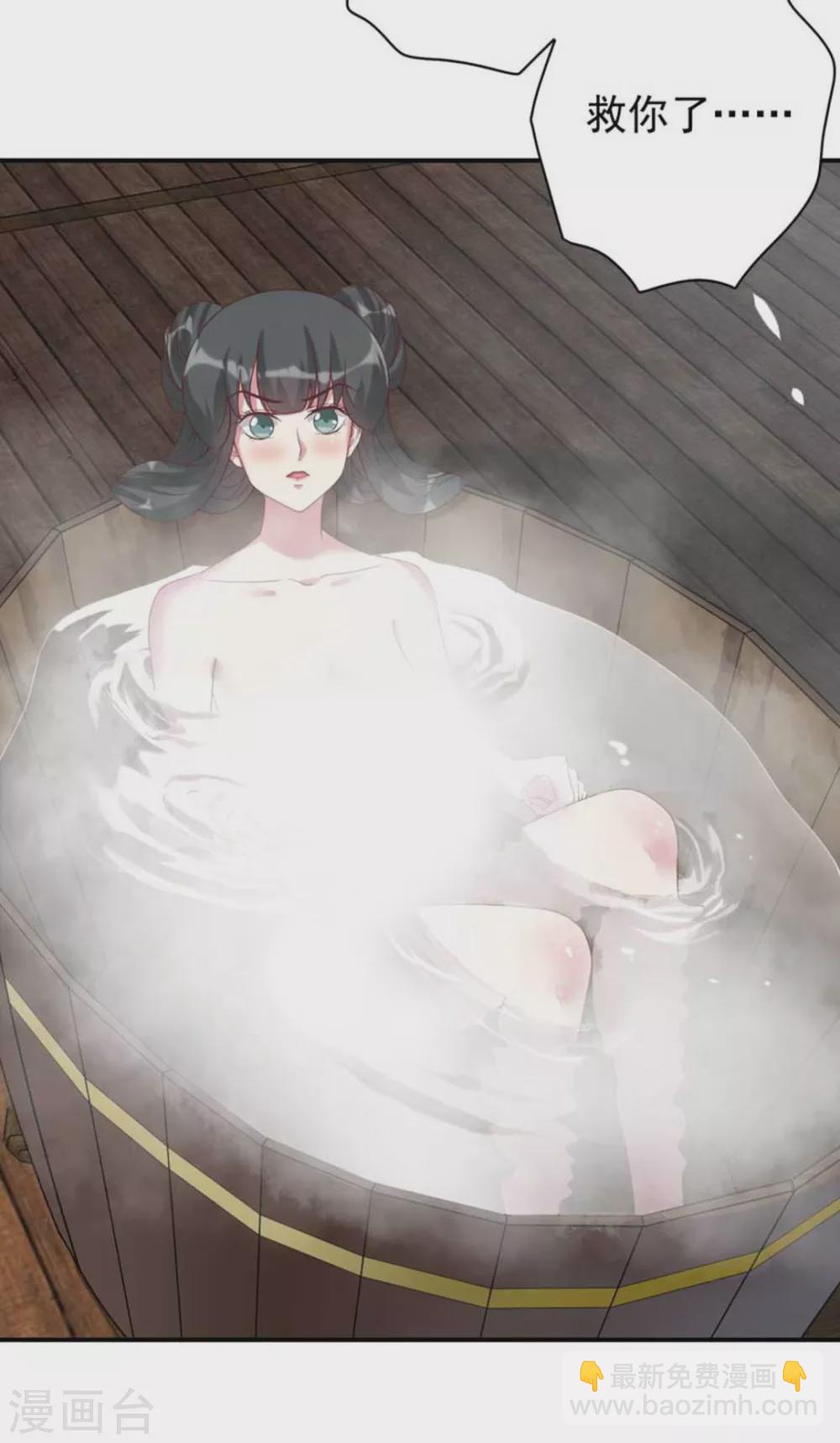 第18话7