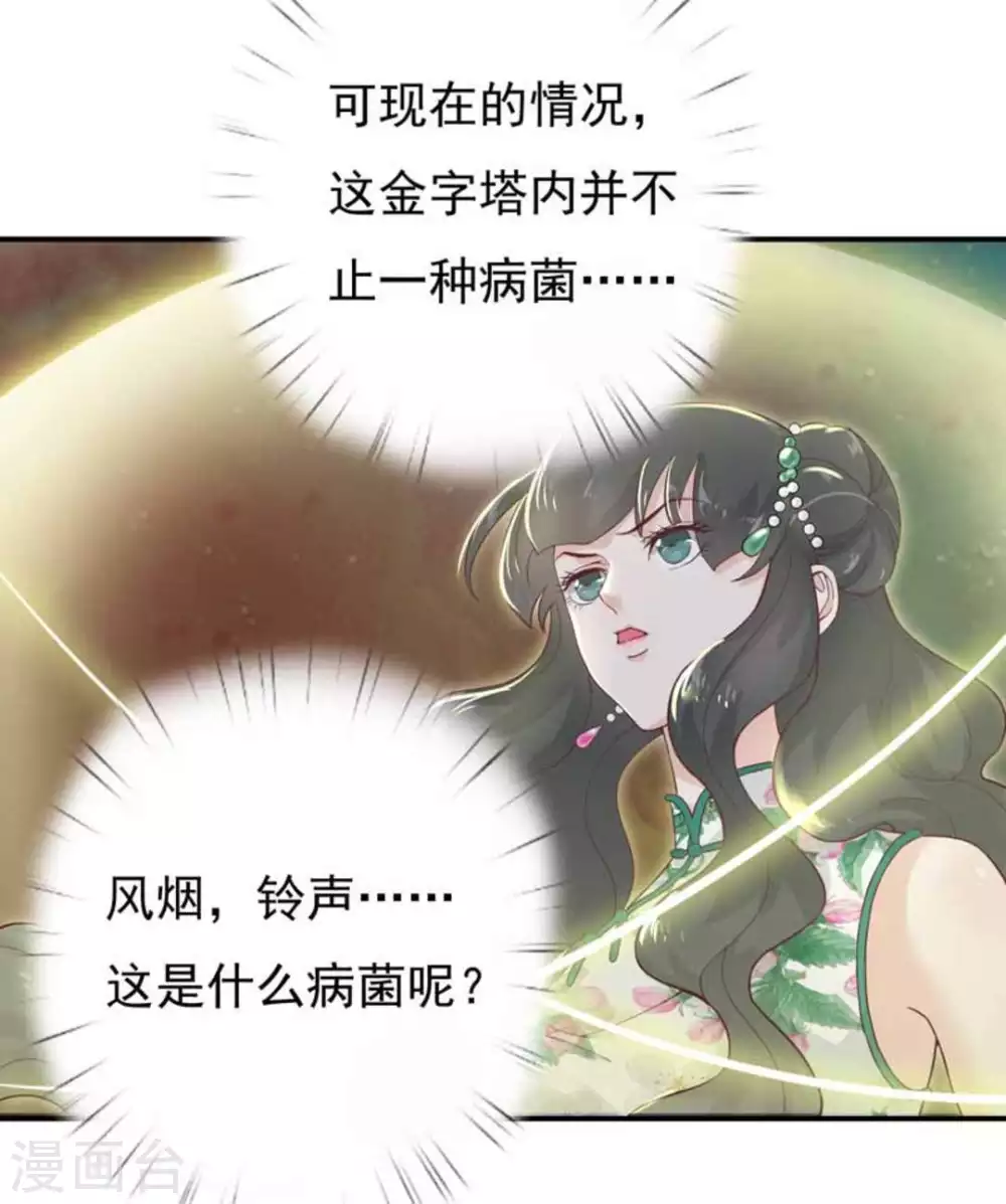 第4话24