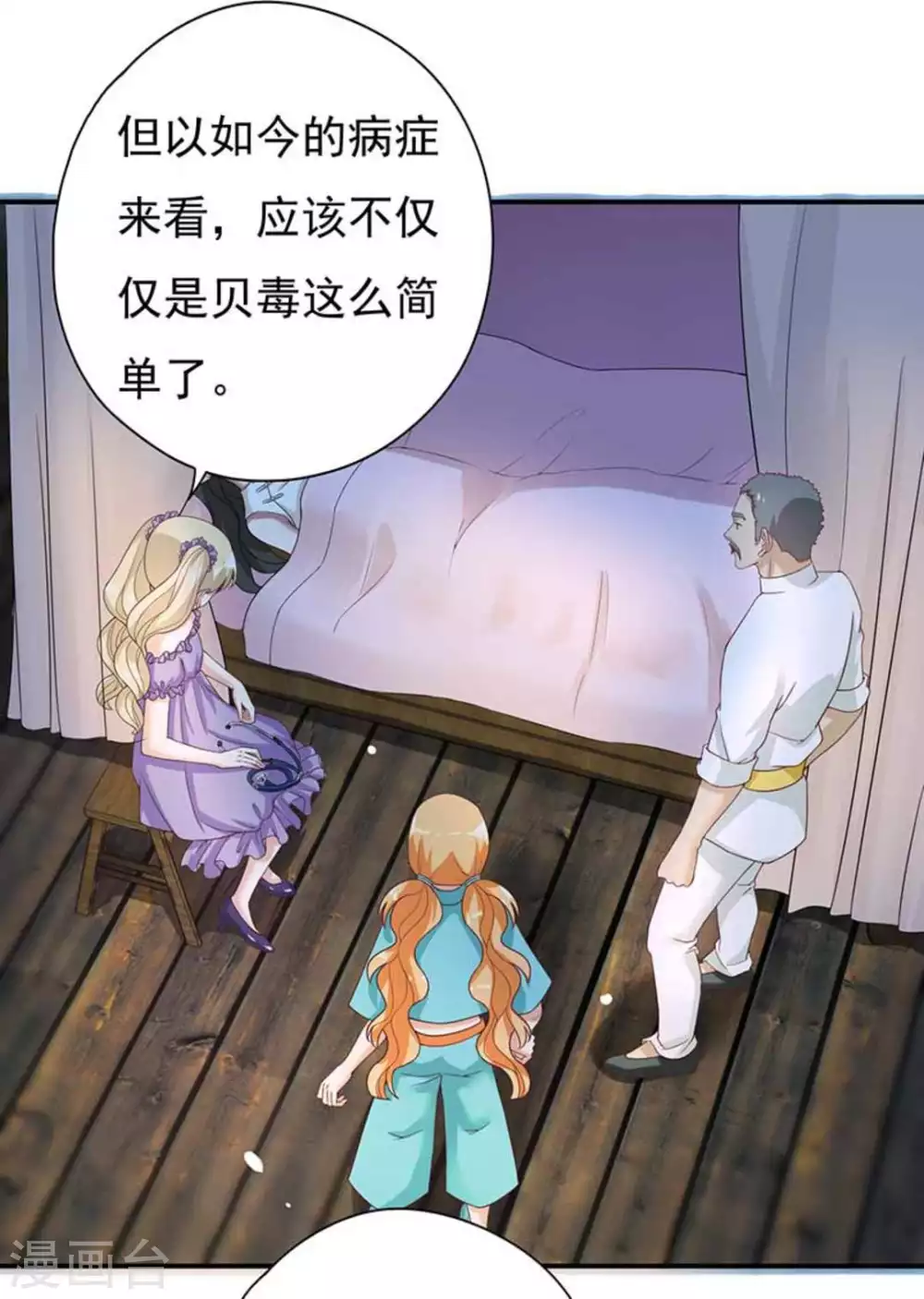 第19话11