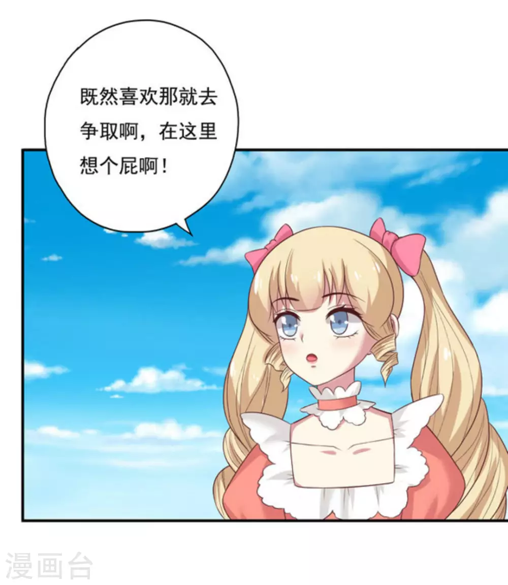 第44话3