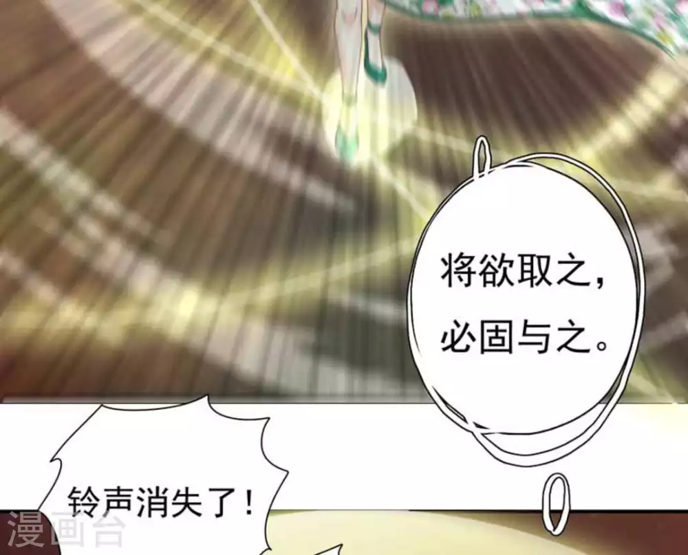 第4话21