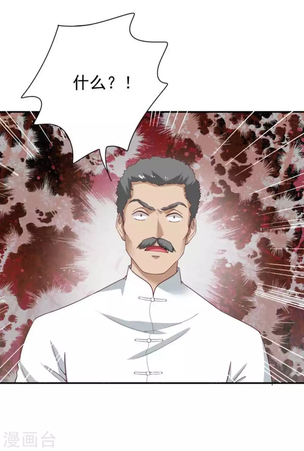 第21话6
