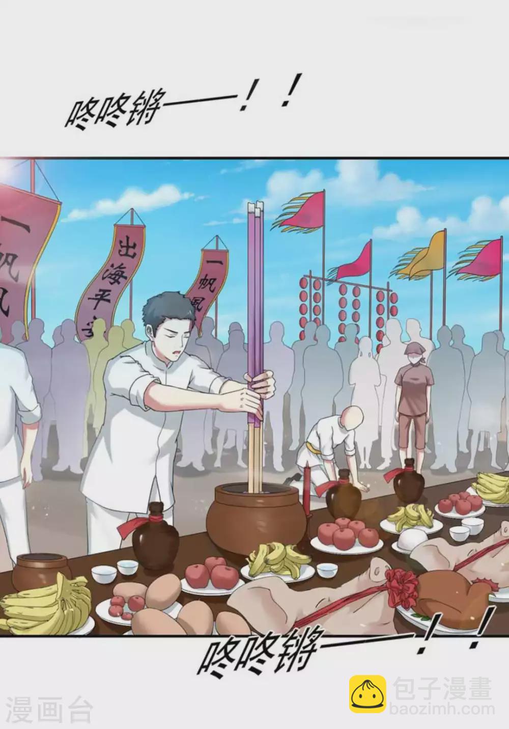 第15话2