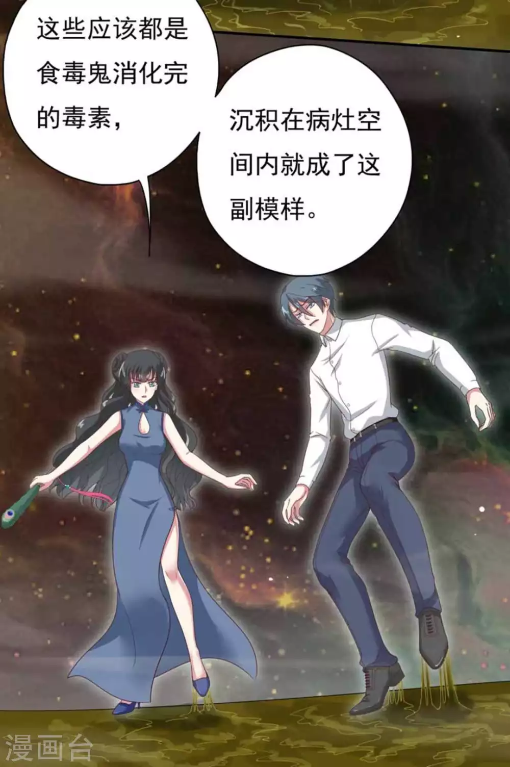 第24话20