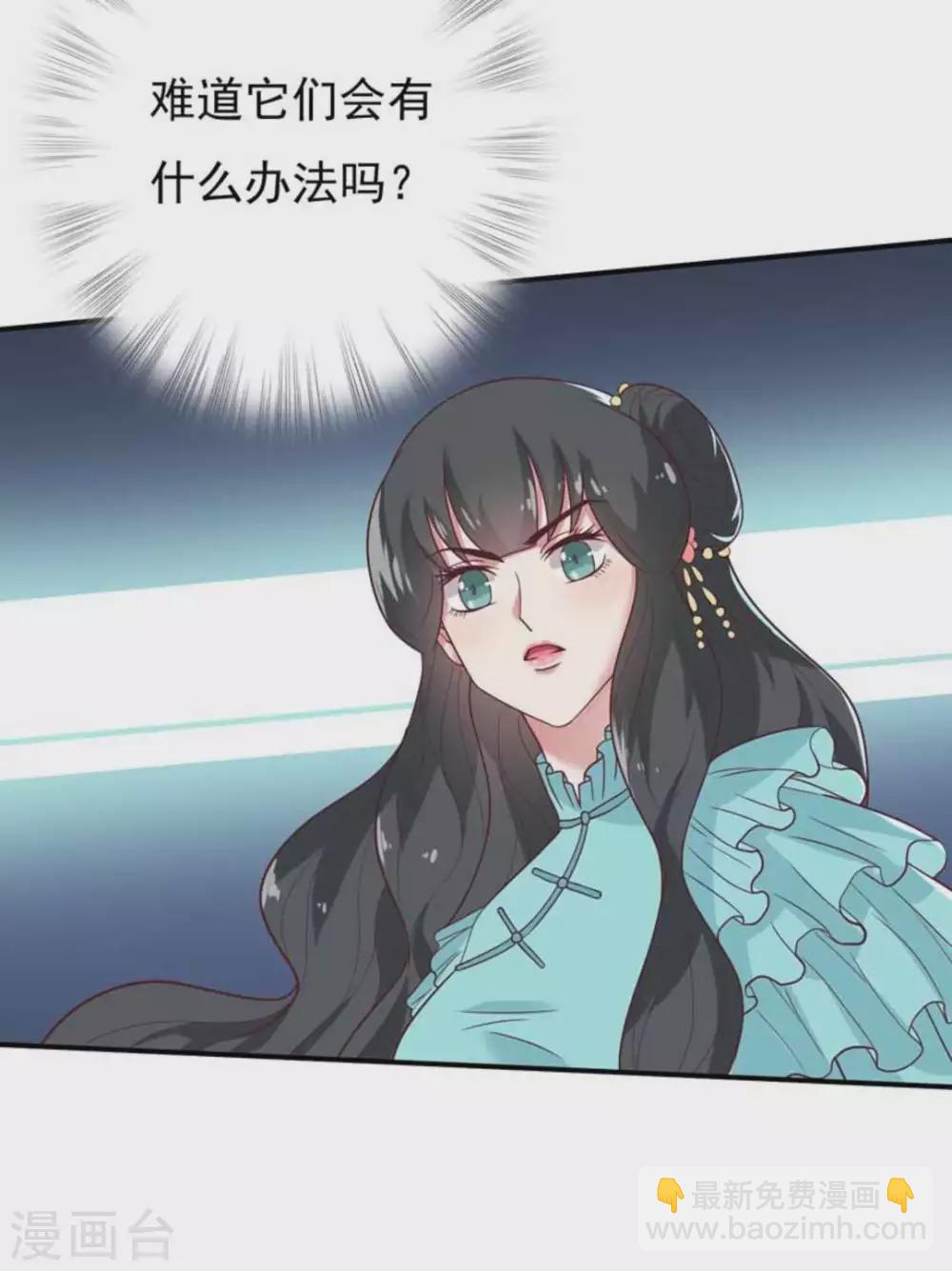 第37话12