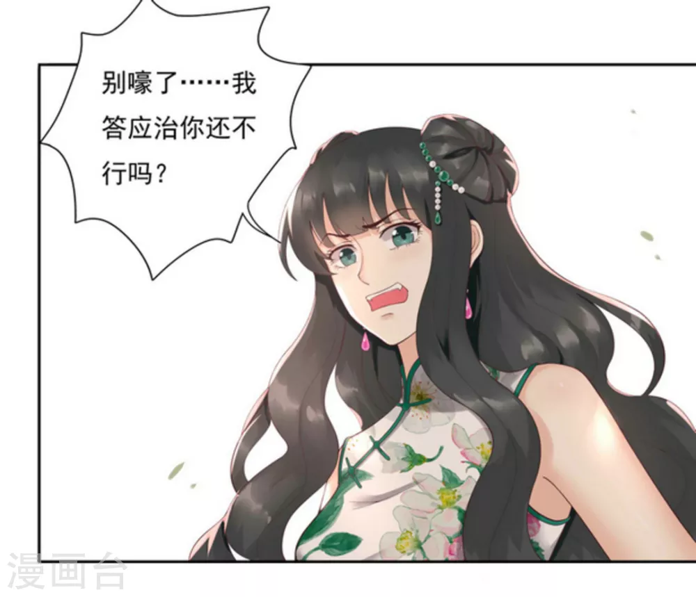第1话53