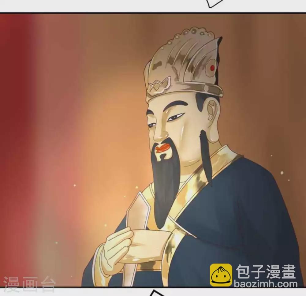 第29话9