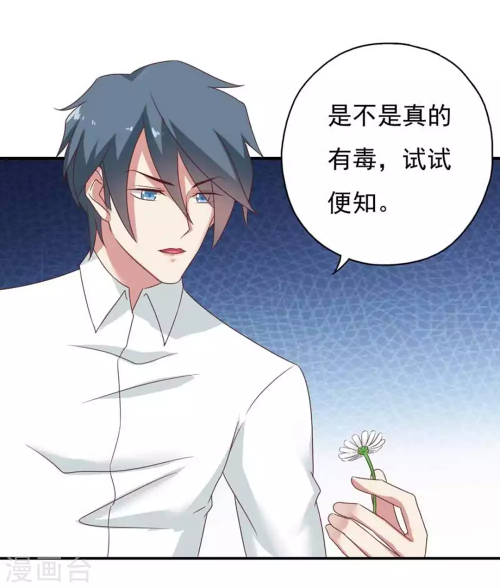 第35话25