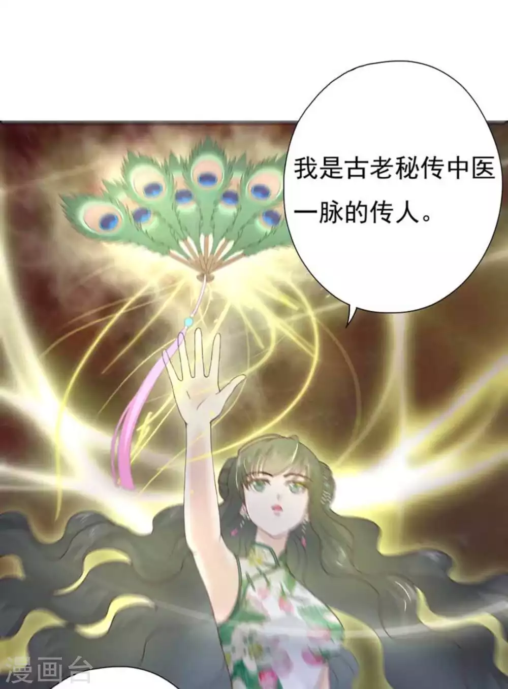 第4话6