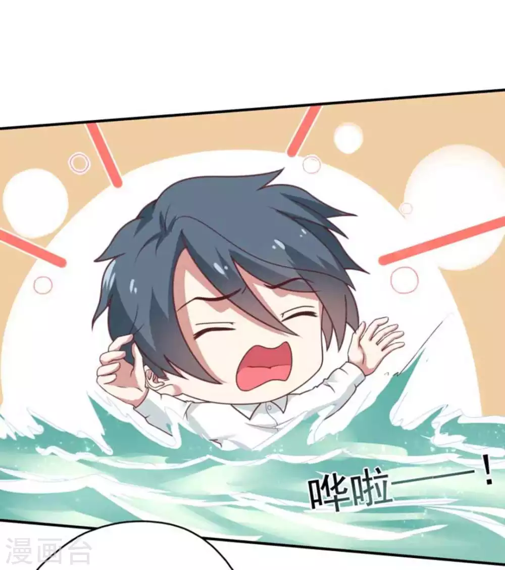 第36话9
