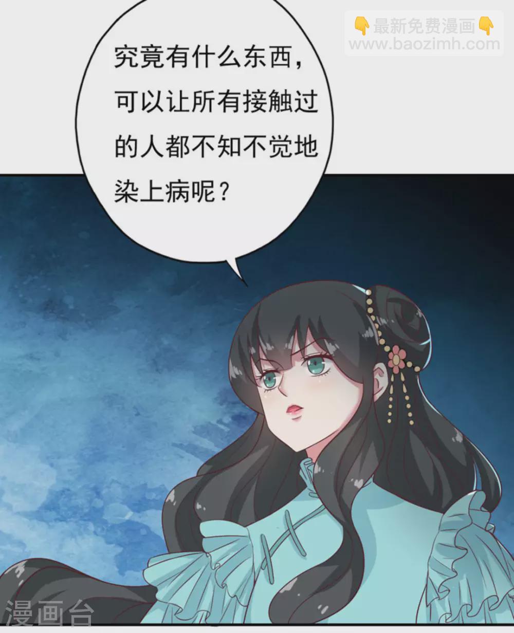 第33话6