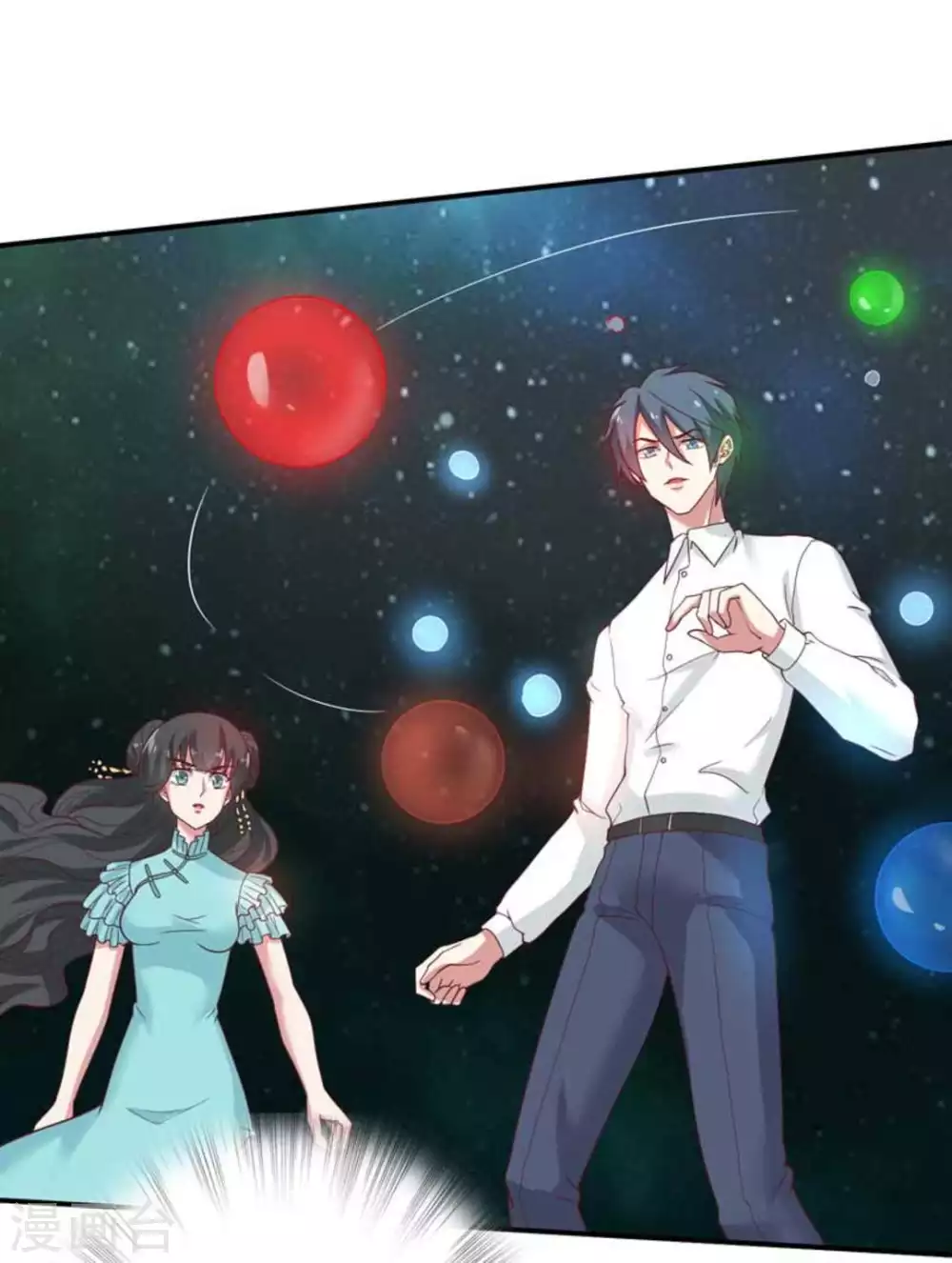 第37话11