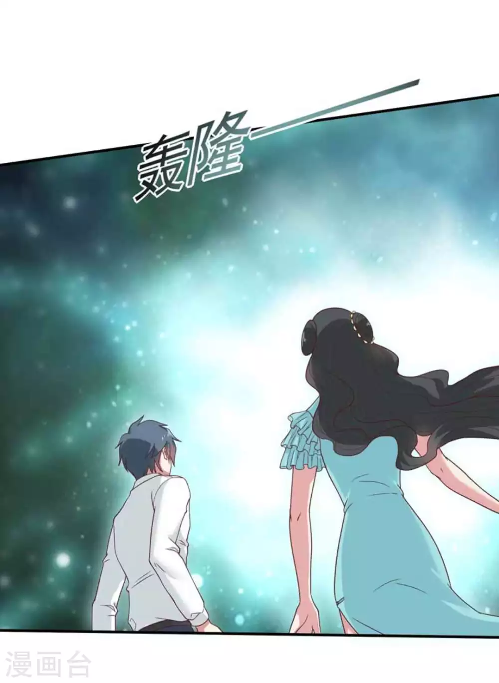第37话5