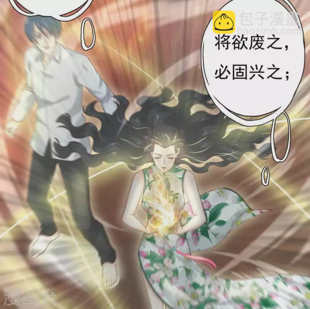 第4话20