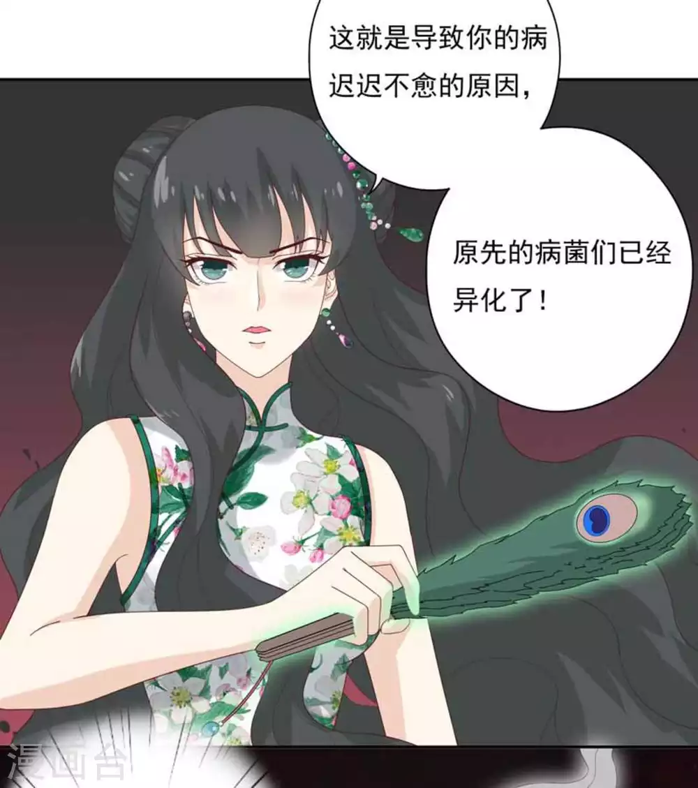 第3话20