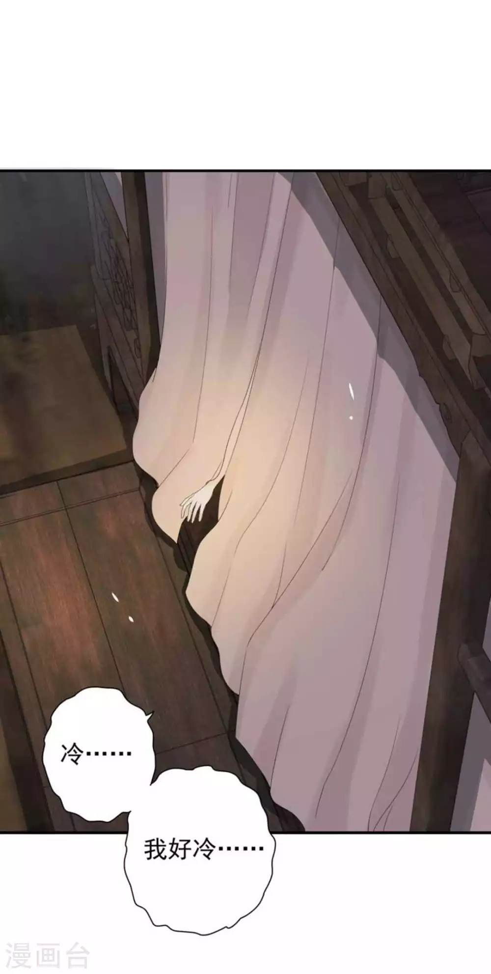 第8话4