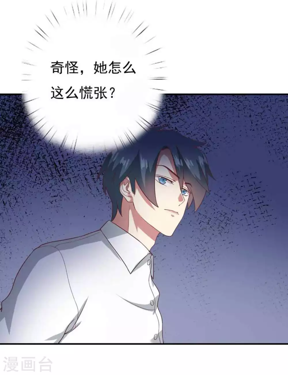 第21话11