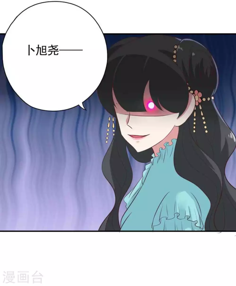 第34话6