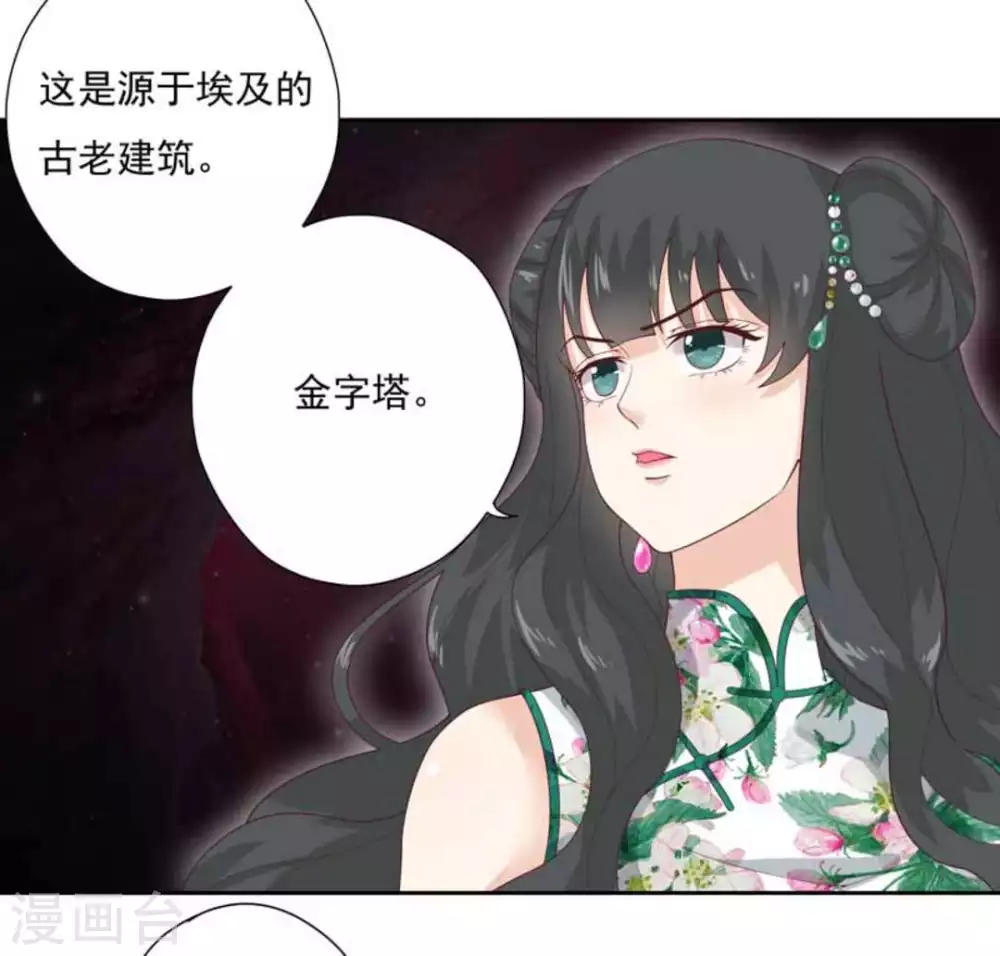 第3话24