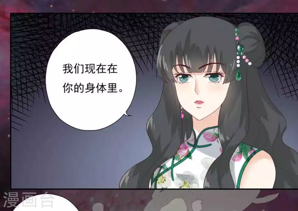 第3话10