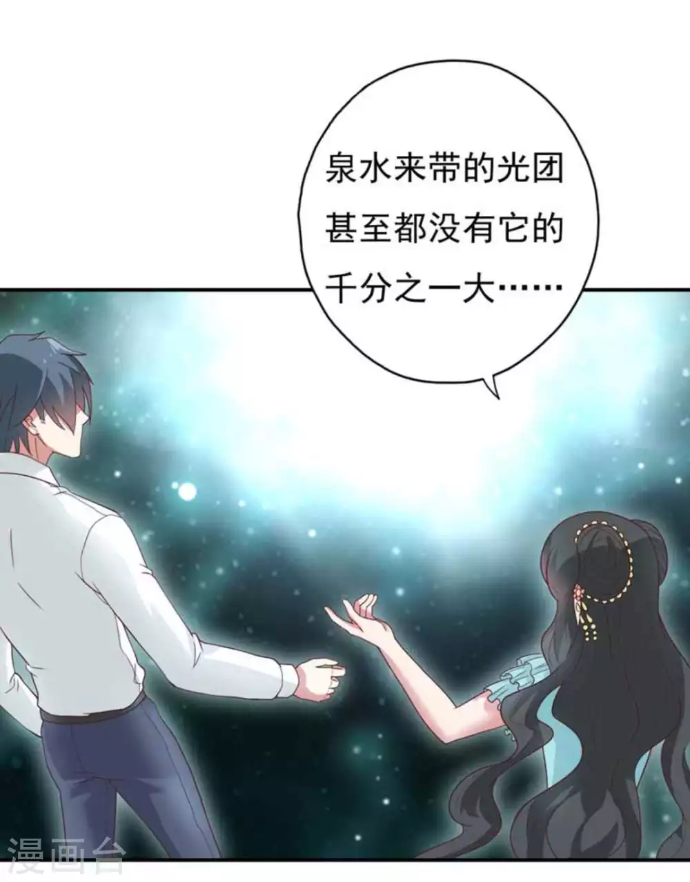第37话2