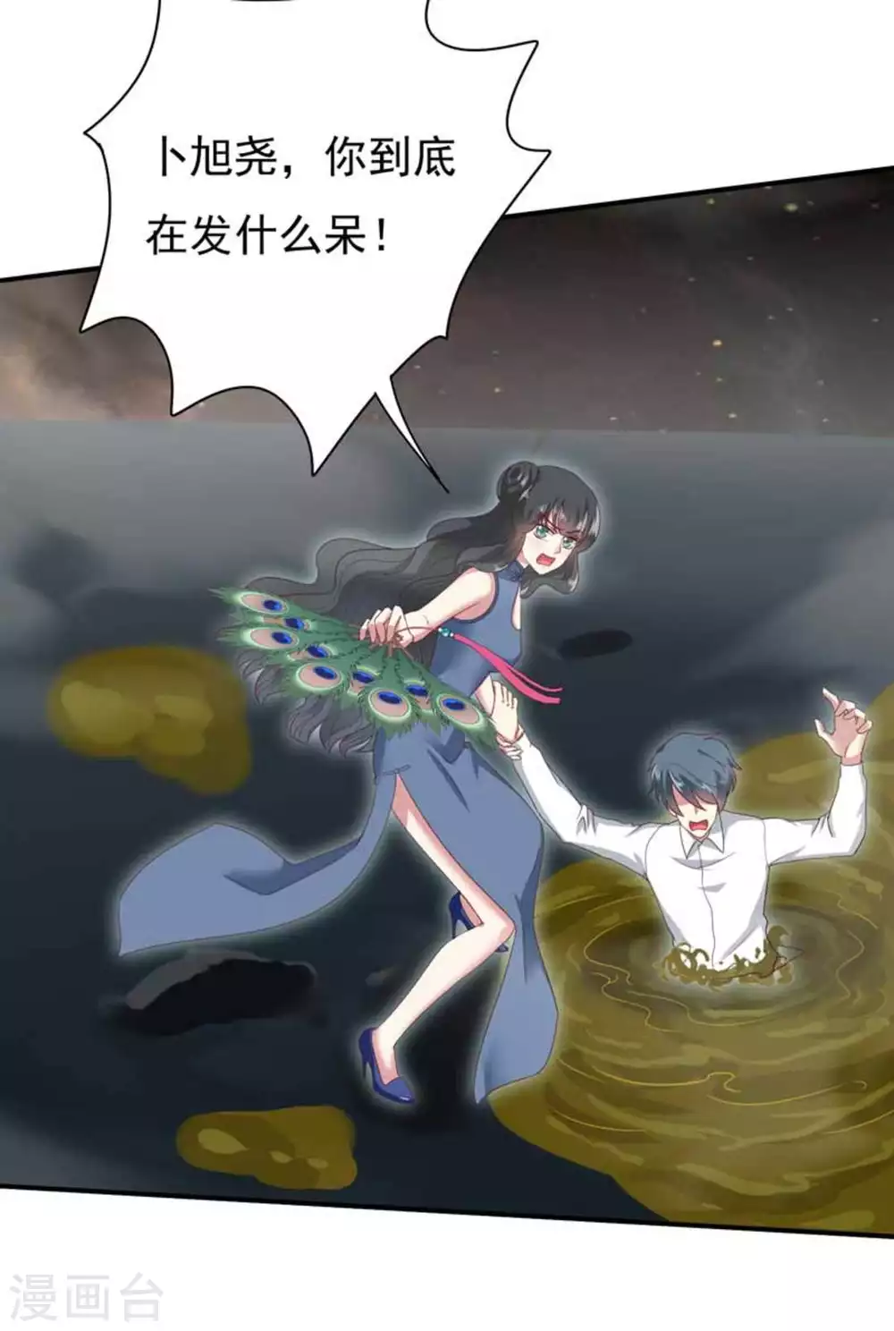 第26话3