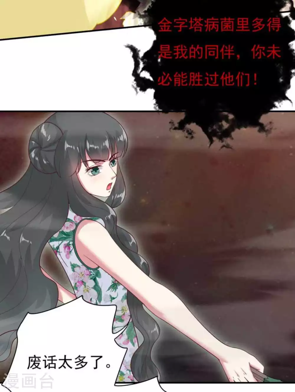 第5话13