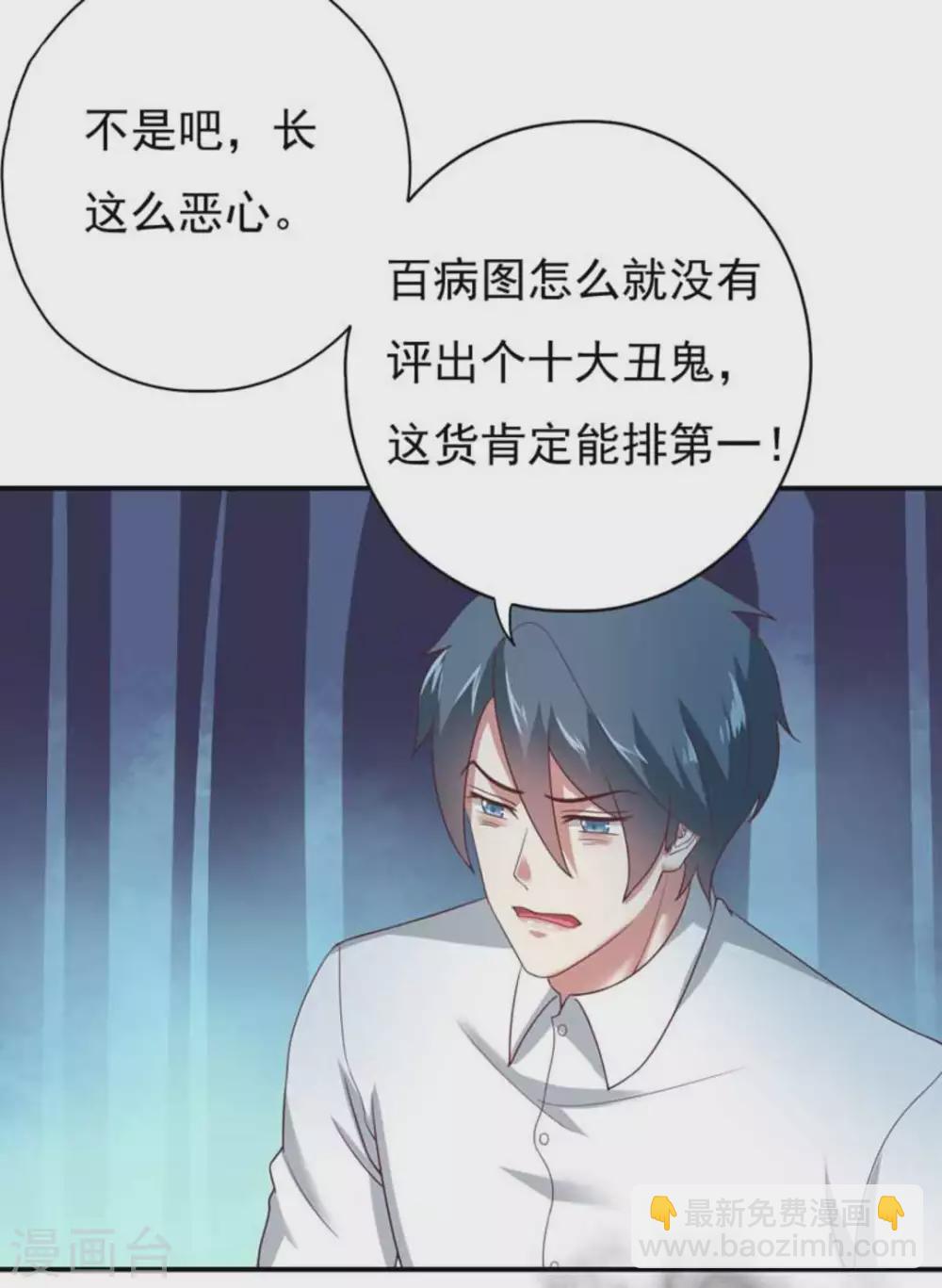 第25话11