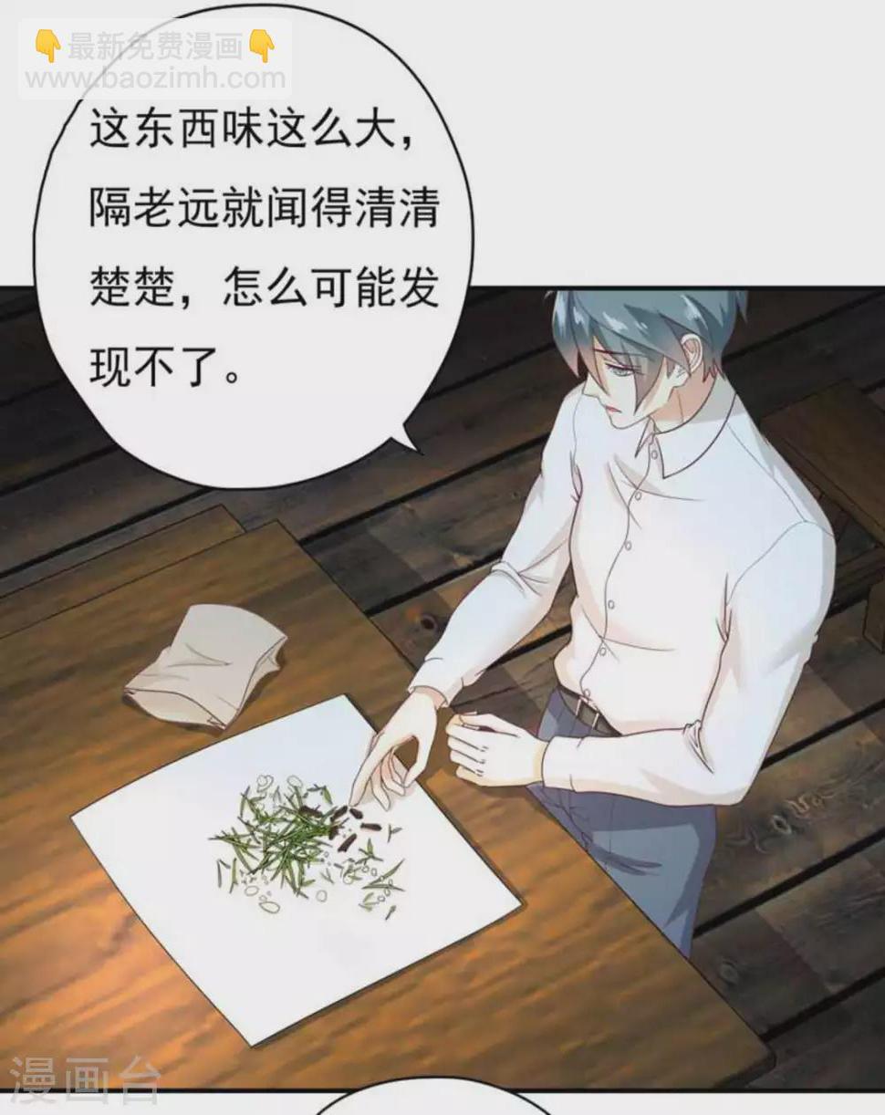 第23话8