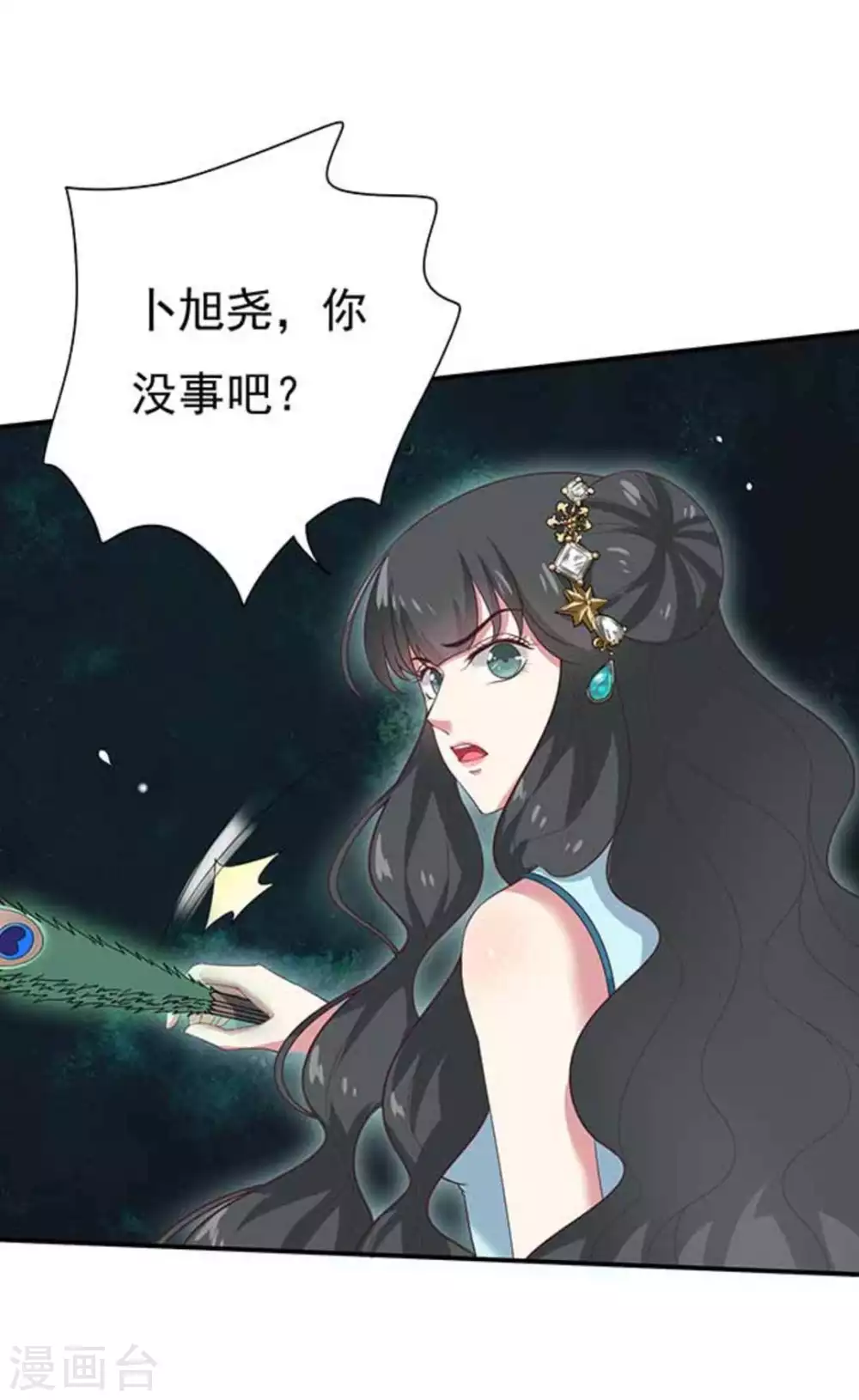 第11话15