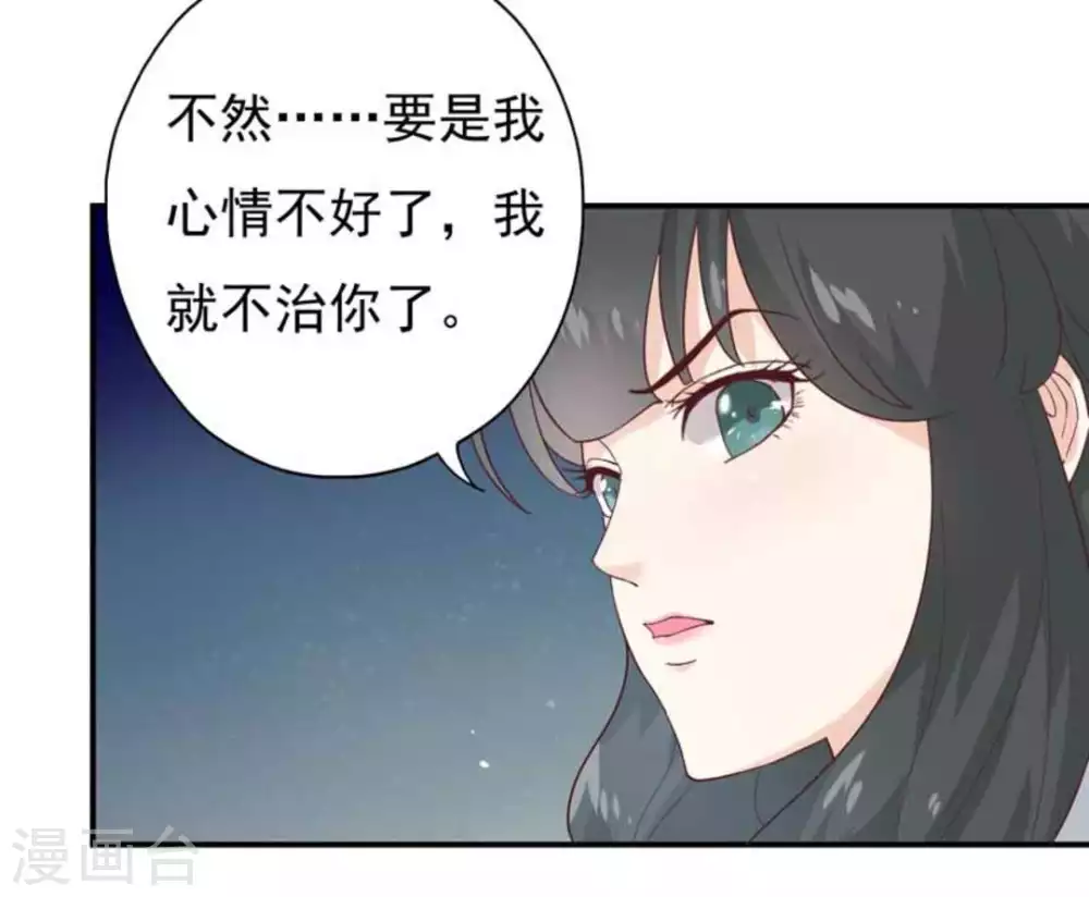 第4话11
