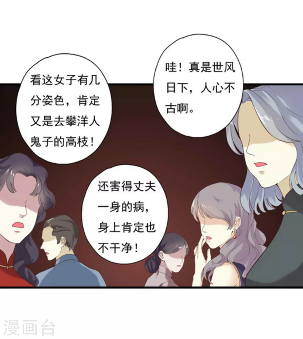 第1话51
