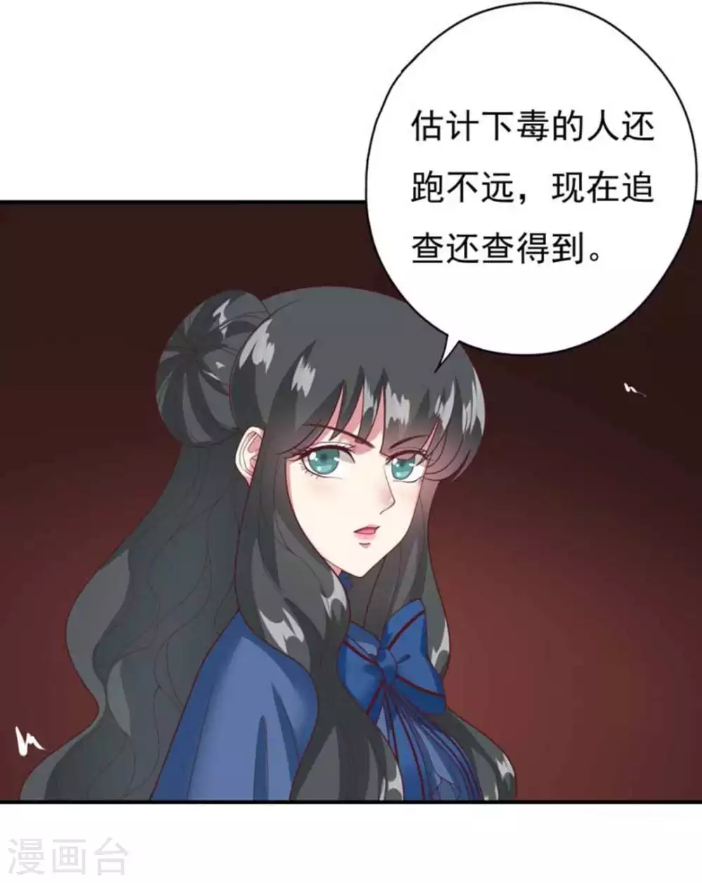 第21话5