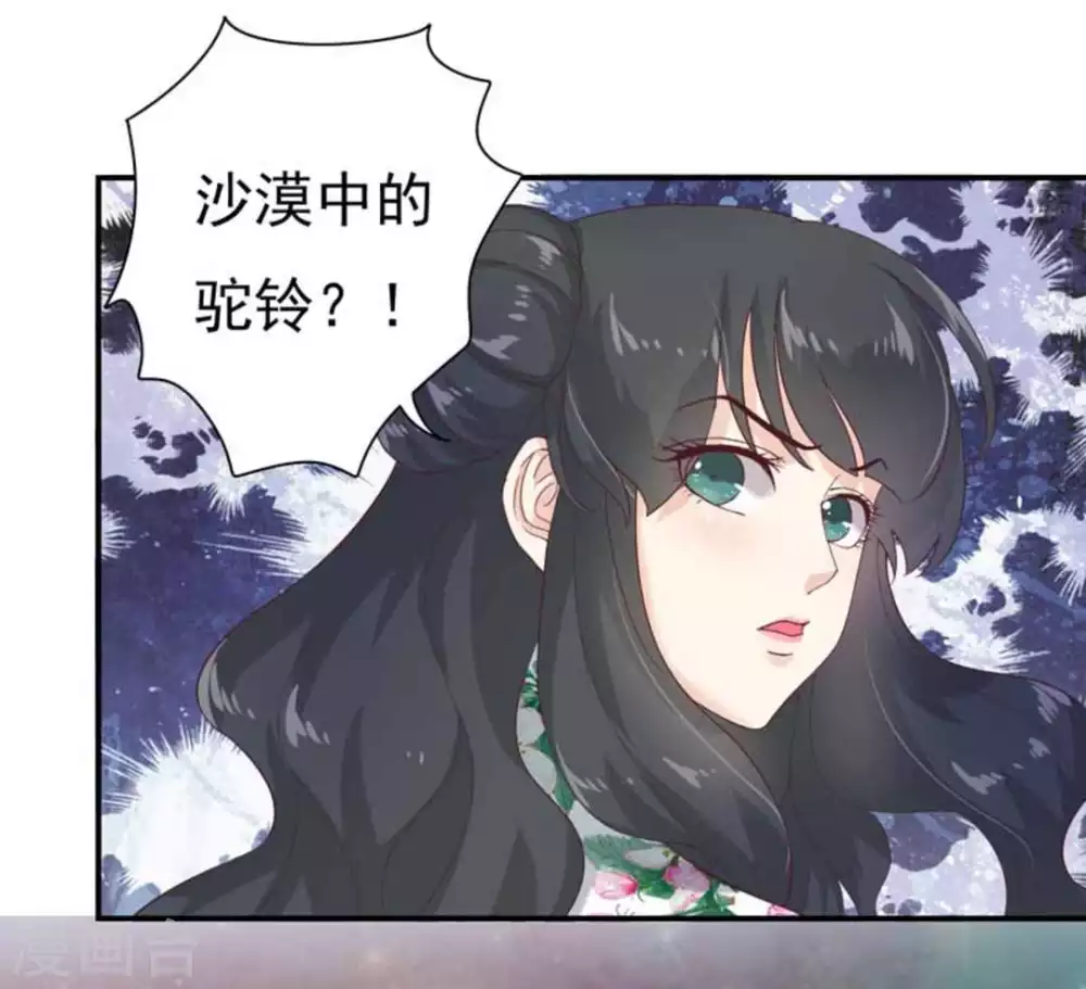 第4话26