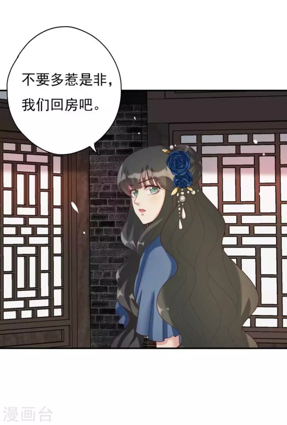第17话22