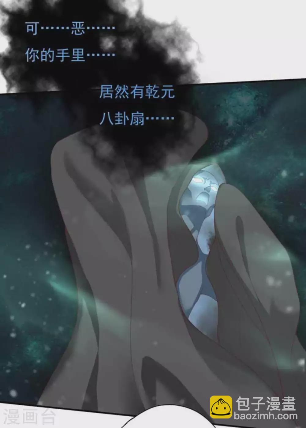 第13话9