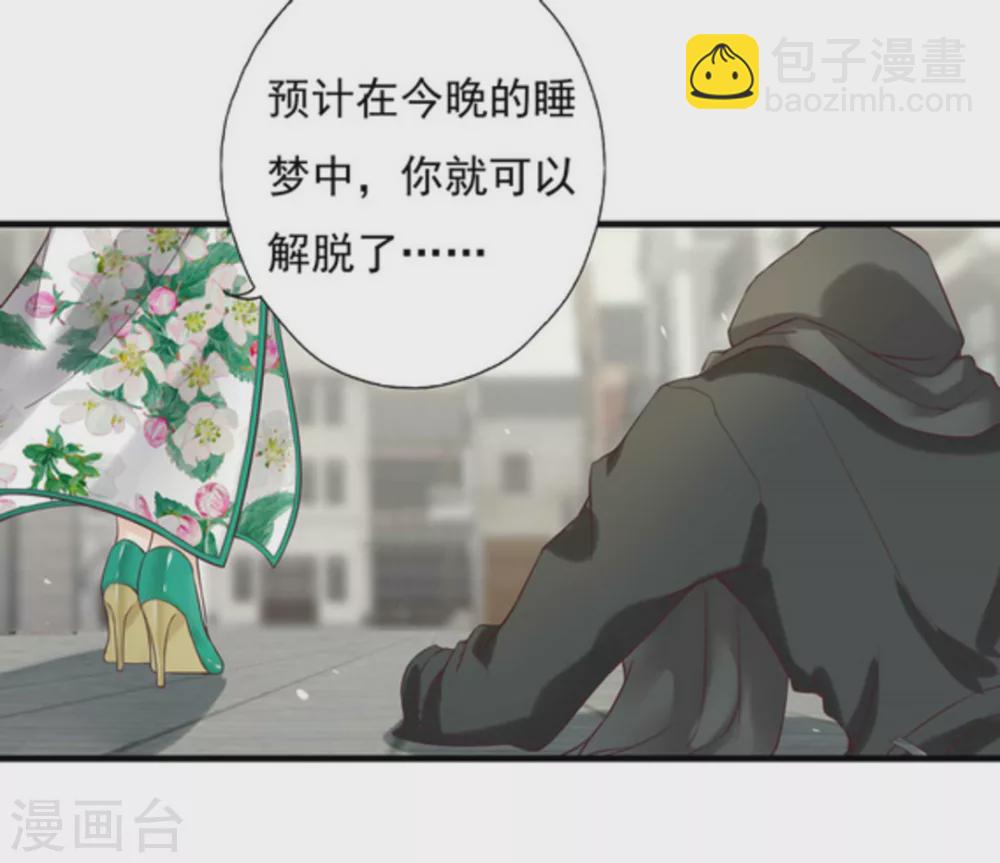 第1话42